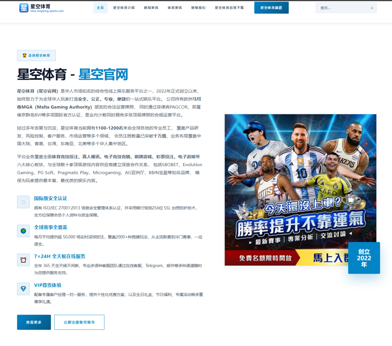 C罗利雅得胜利亚冠征程：关键球效率与体能分配的双重考验